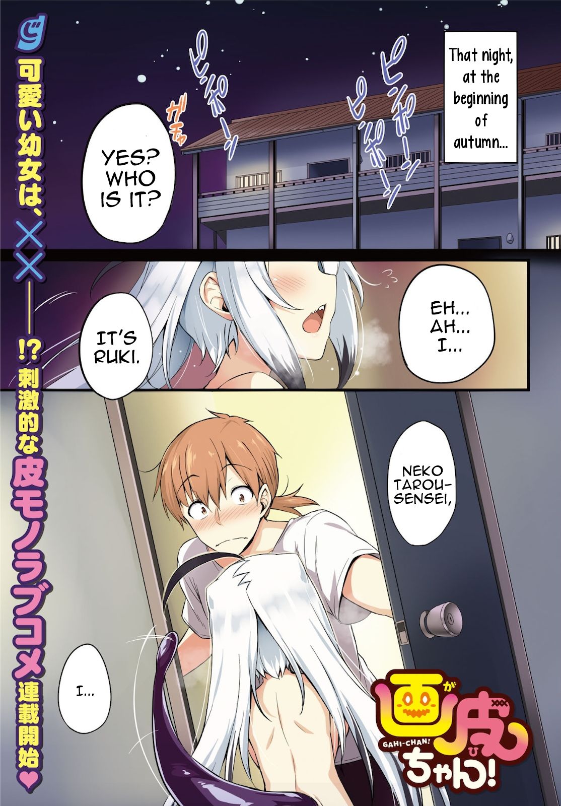 Page 1 of Chapter 1