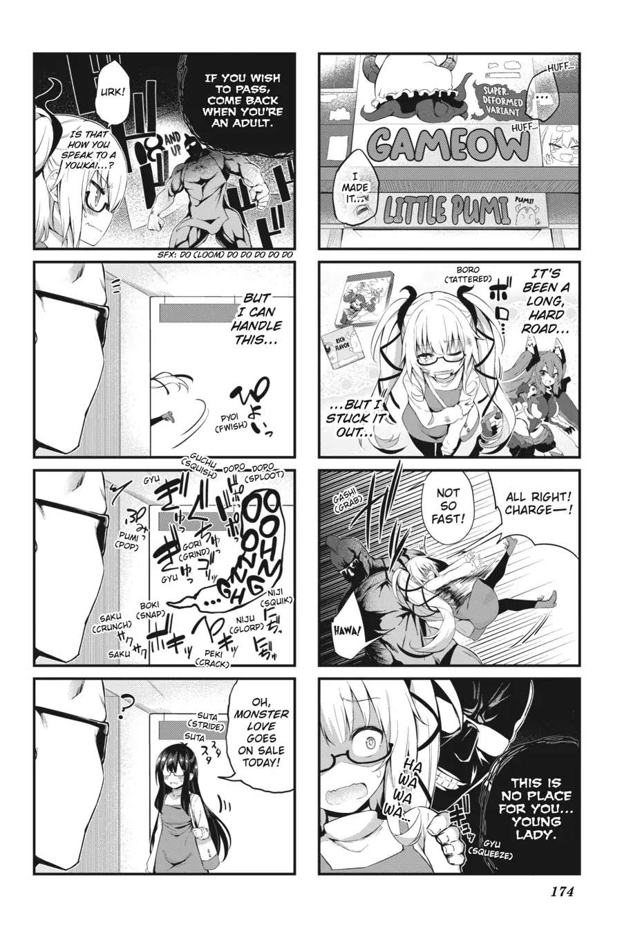 Page 3 of Chapter 16.5