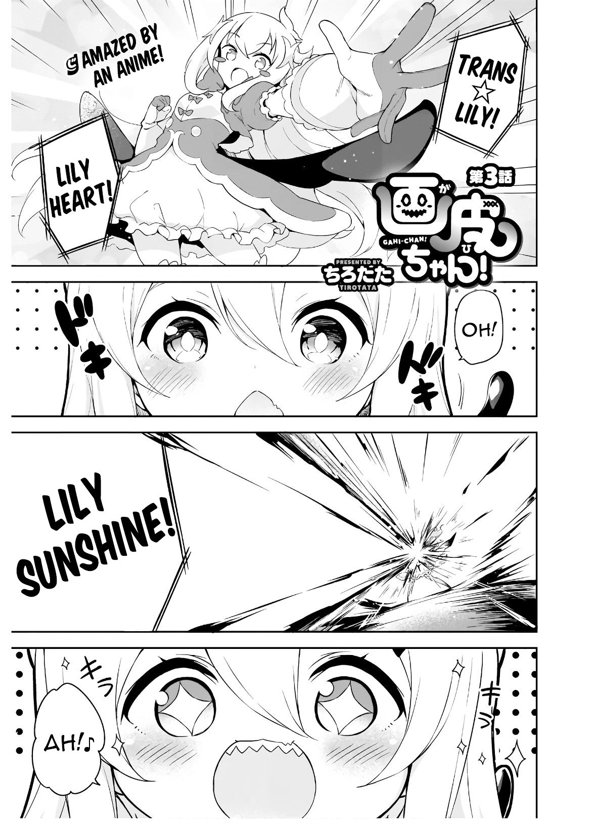 Page 1 of Chapter 3