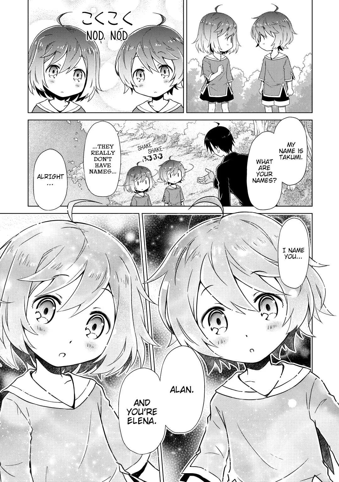 Page 17 of Chapter 1