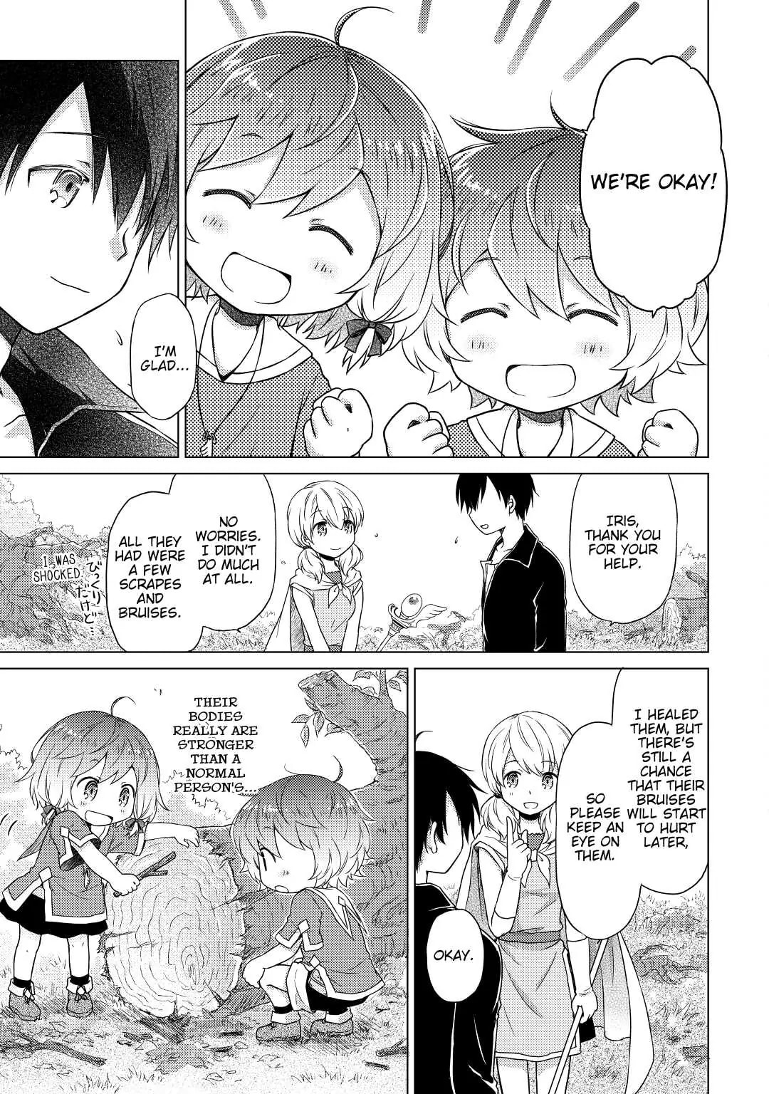 Page 23 of Chapter 11