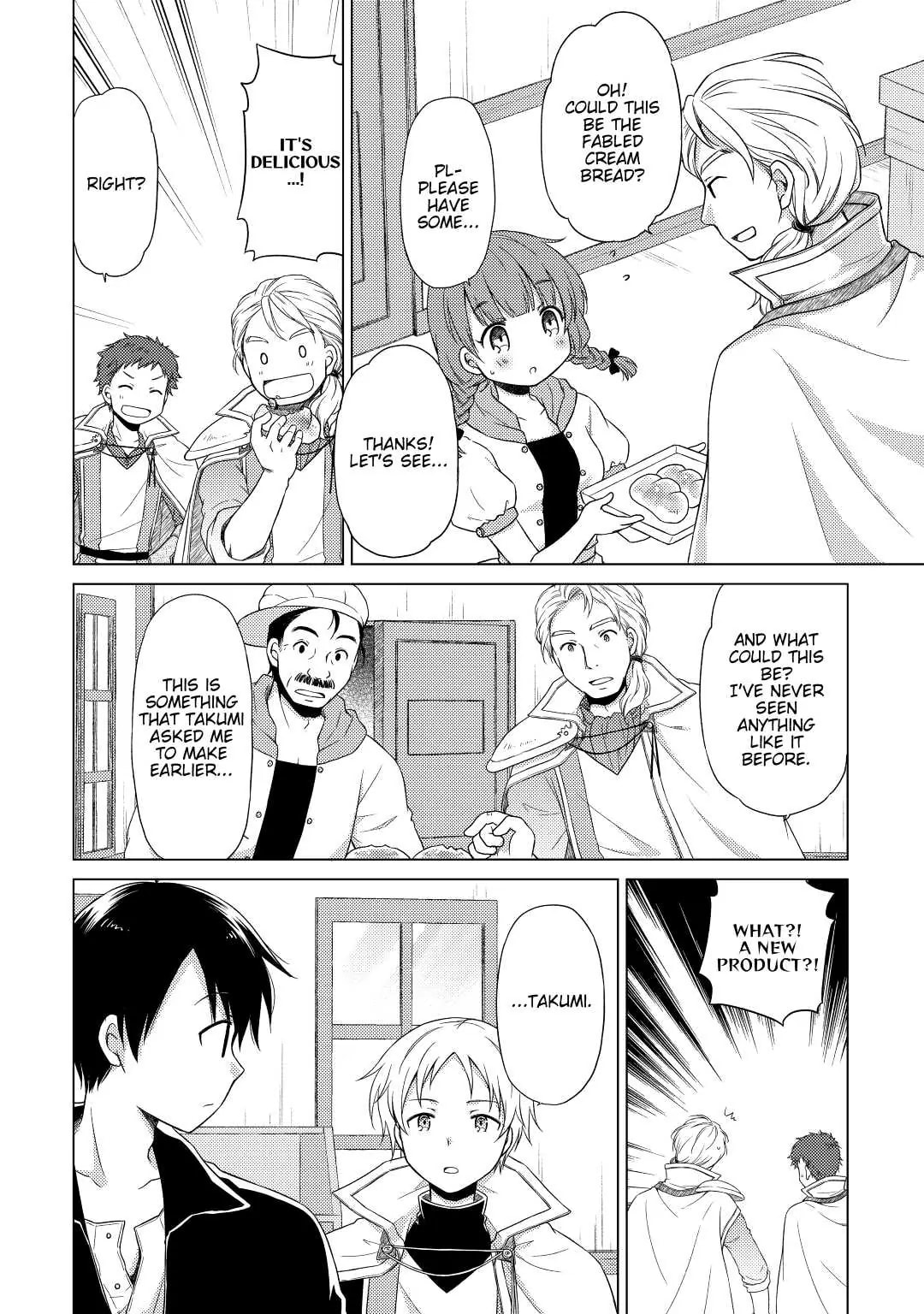 Page 12 of Chapter 17