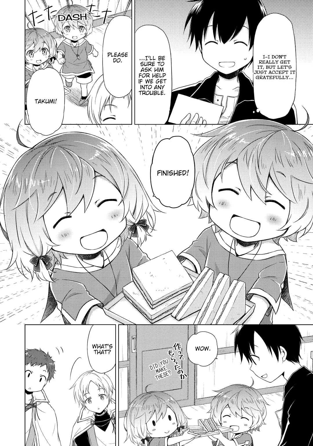 Page 14 of Chapter 17