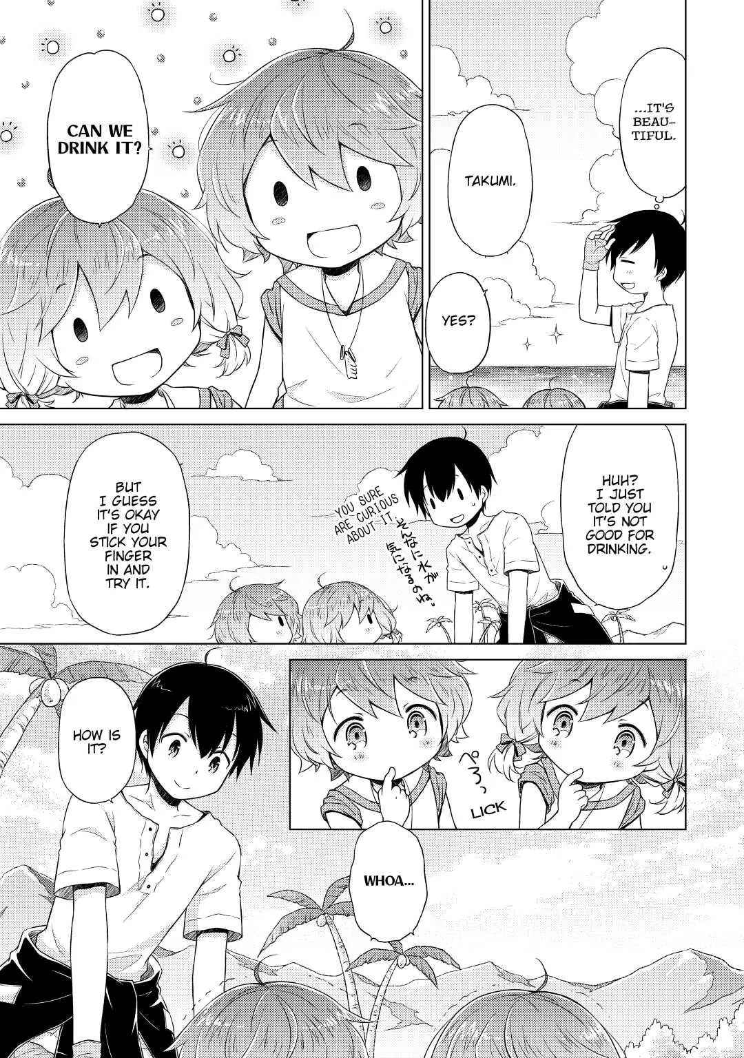 Page 15 of Chapter 19