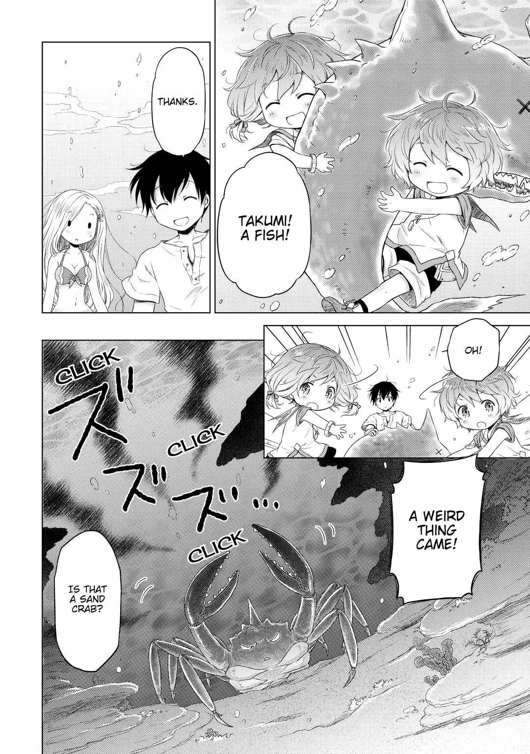 Page 14 of Chapter 20