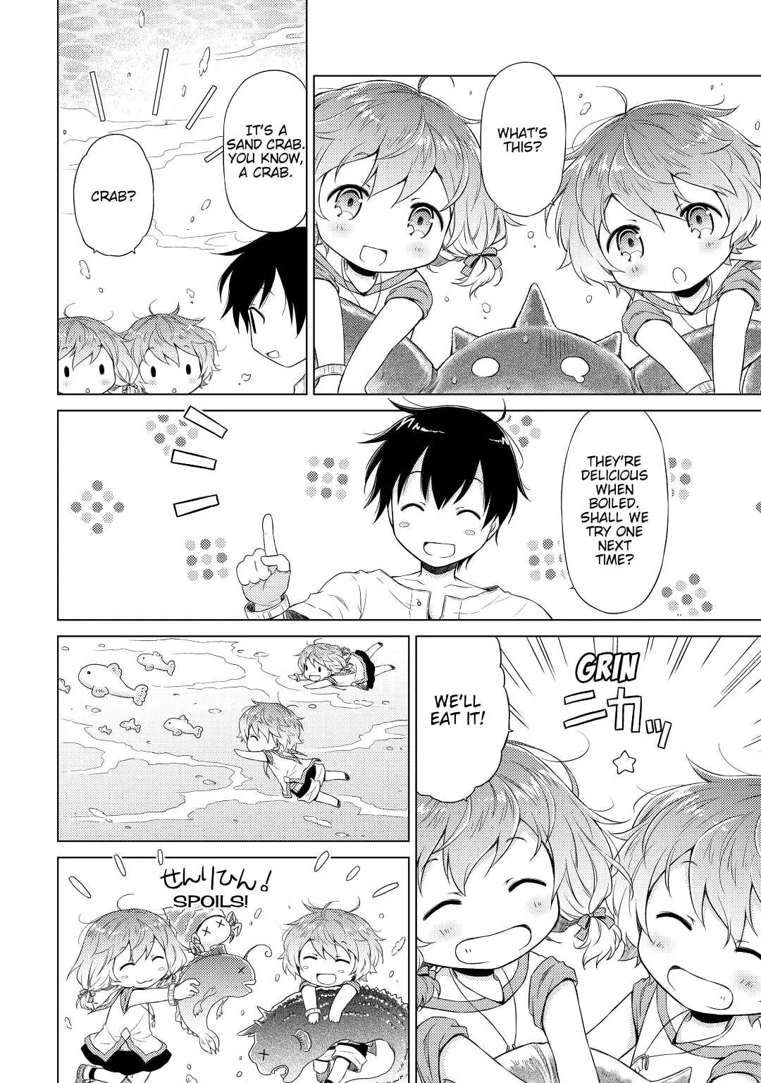 Page 16 of Chapter 20