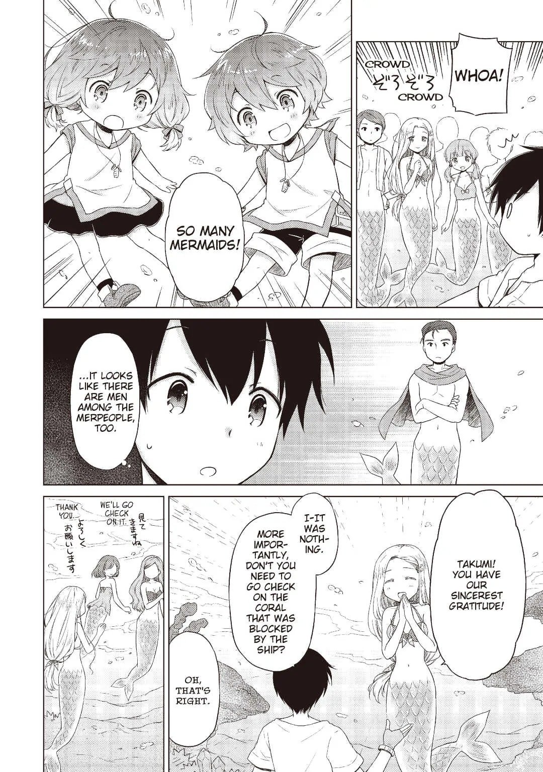 Page 6 of Chapter 21