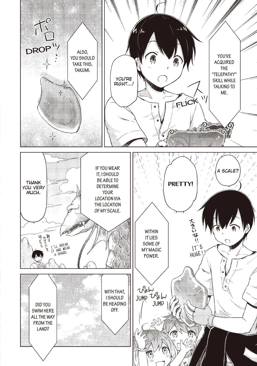 Page 20 of Chapter 23