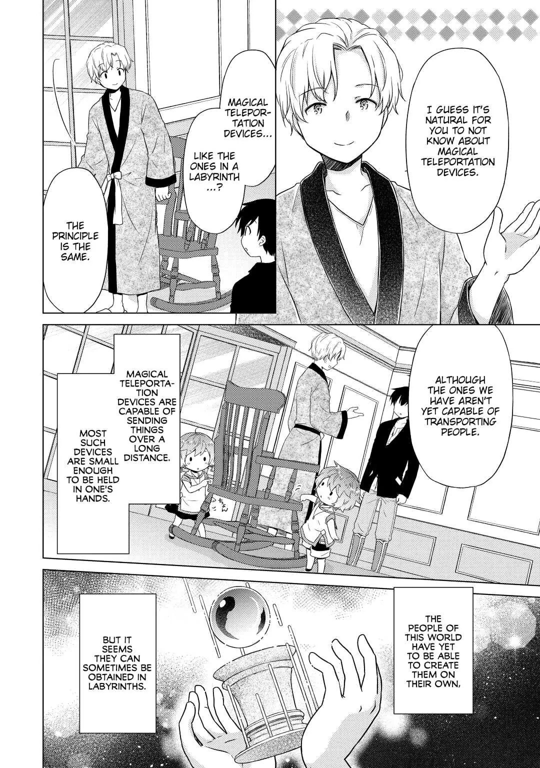 Page 14 of Chapter 32