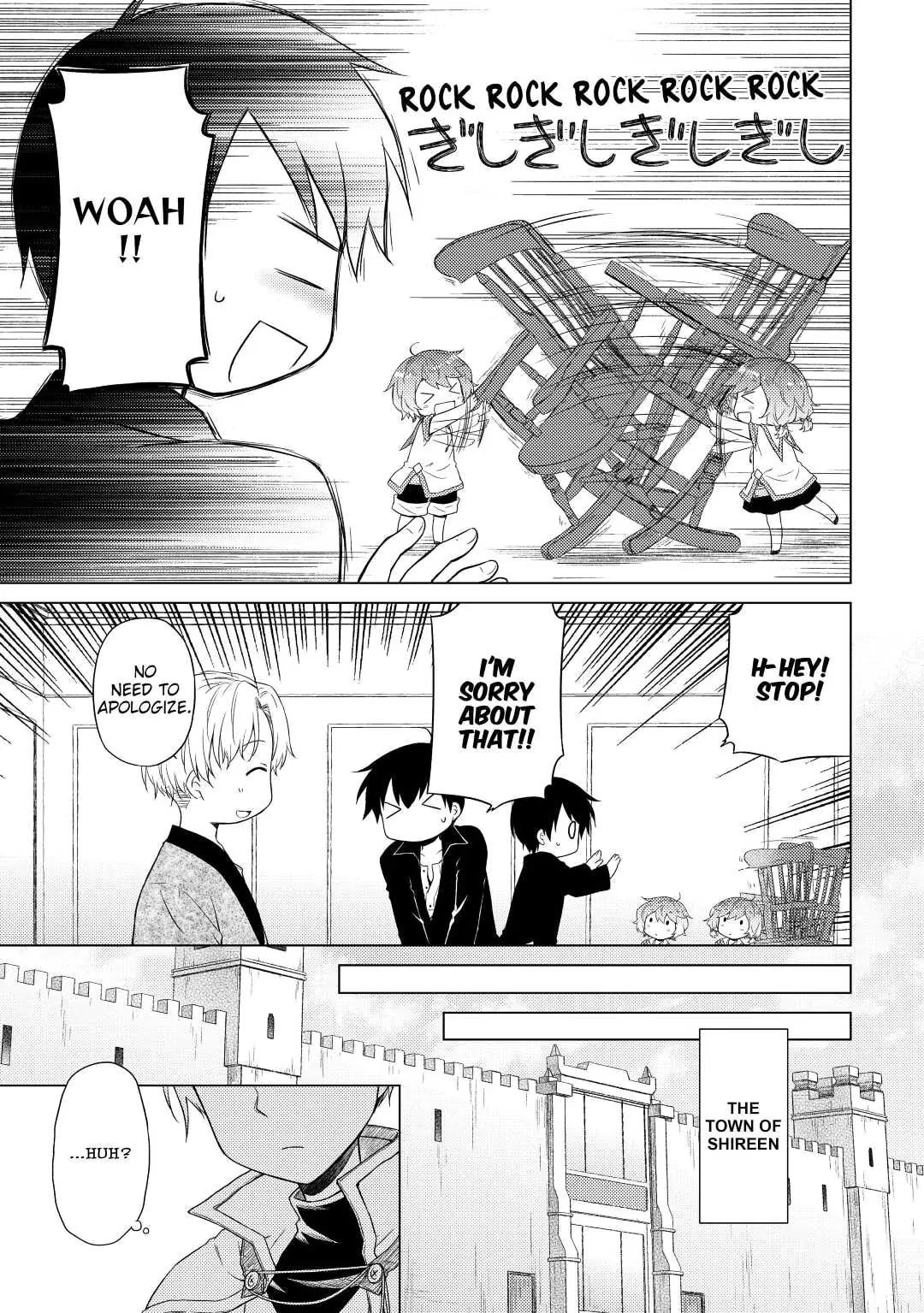 Page 3 of Chapter 33