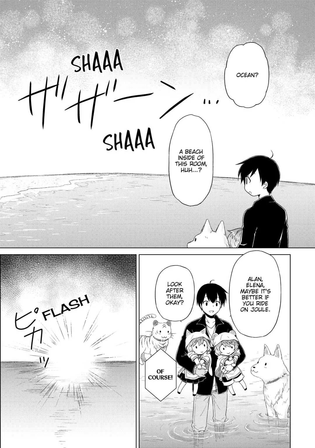 Page 12 of Chapter 40