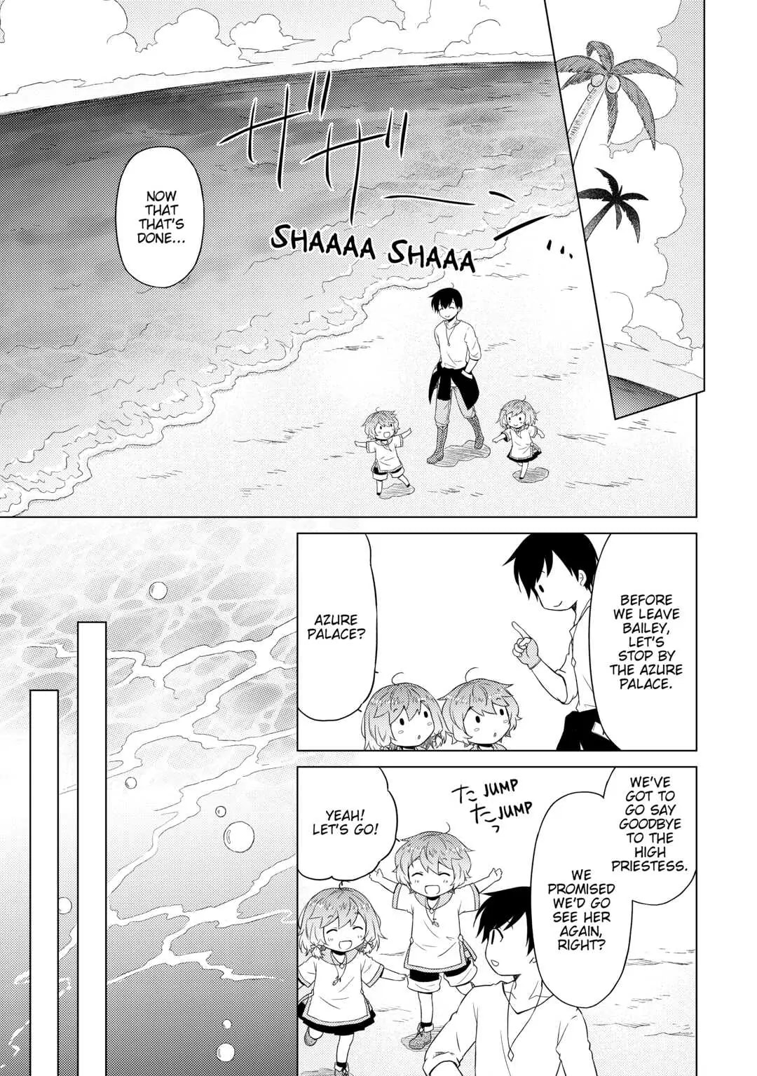 Page 17 of Chapter 42