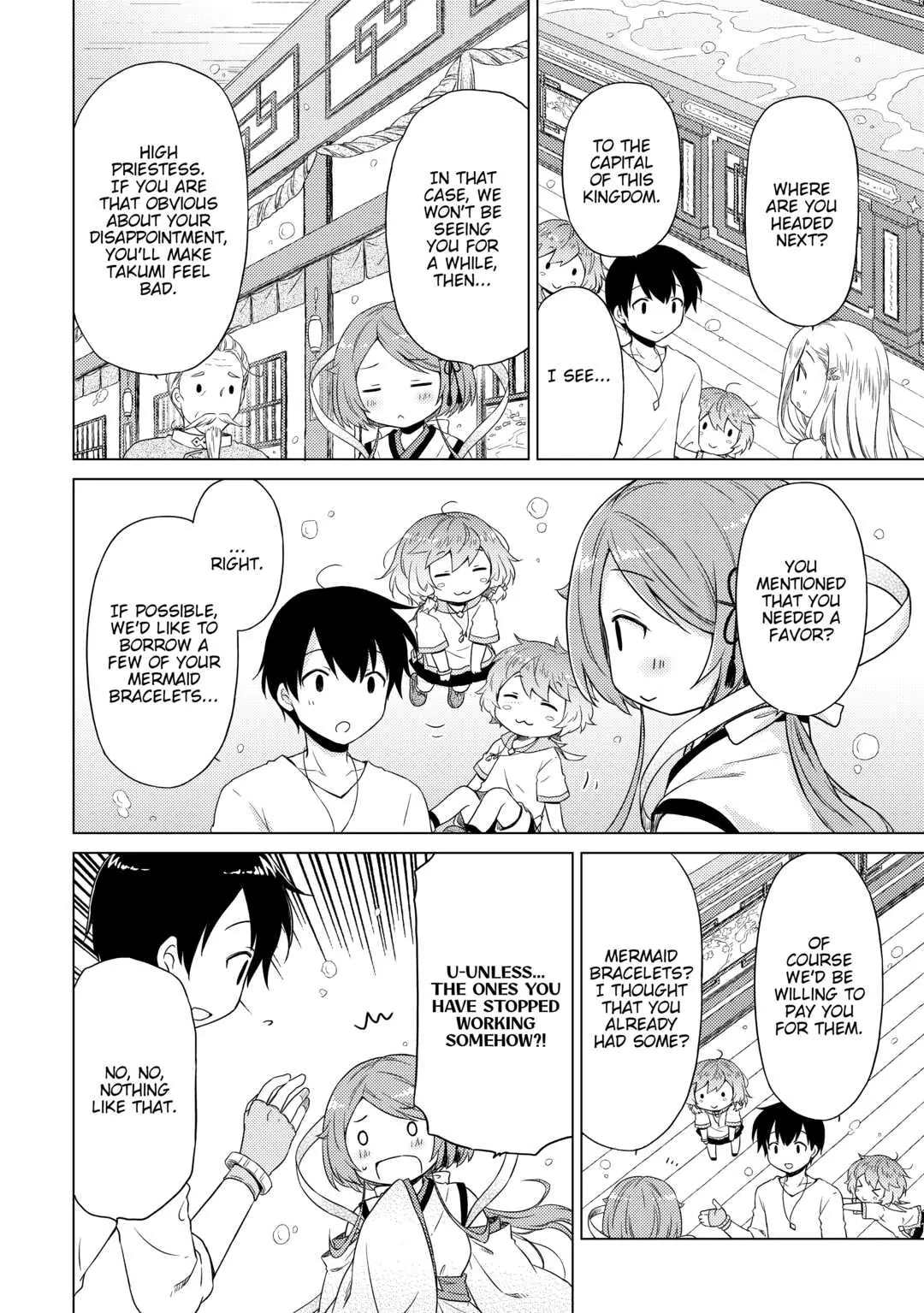 Page 20 of Chapter 42