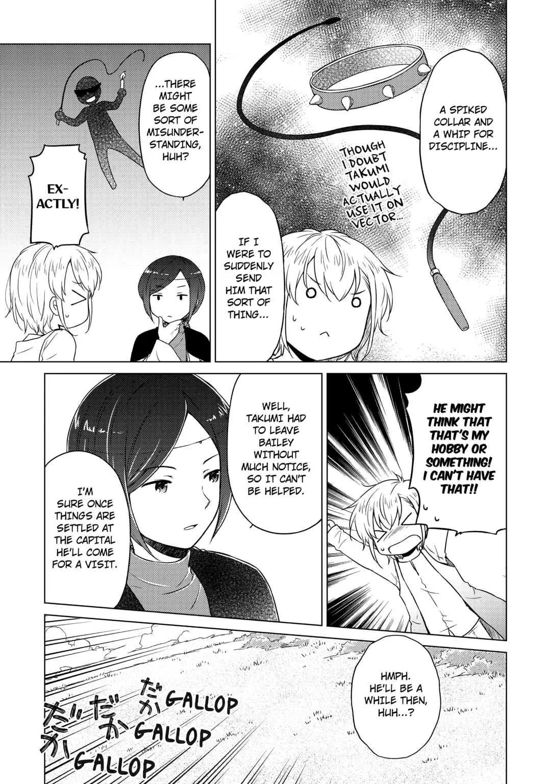 Page 3 of Chapter 44