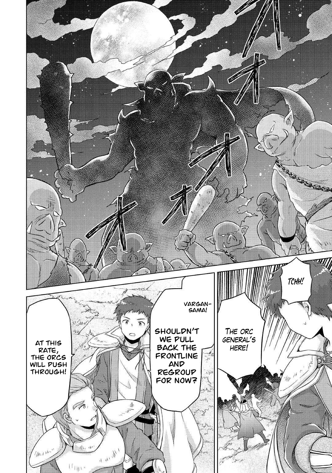 Page 15 of Chapter 47