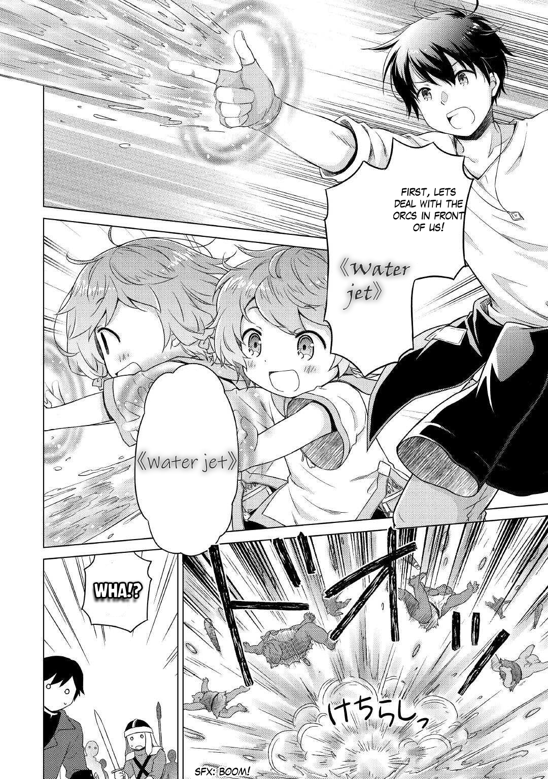 Page 21 of Chapter 47