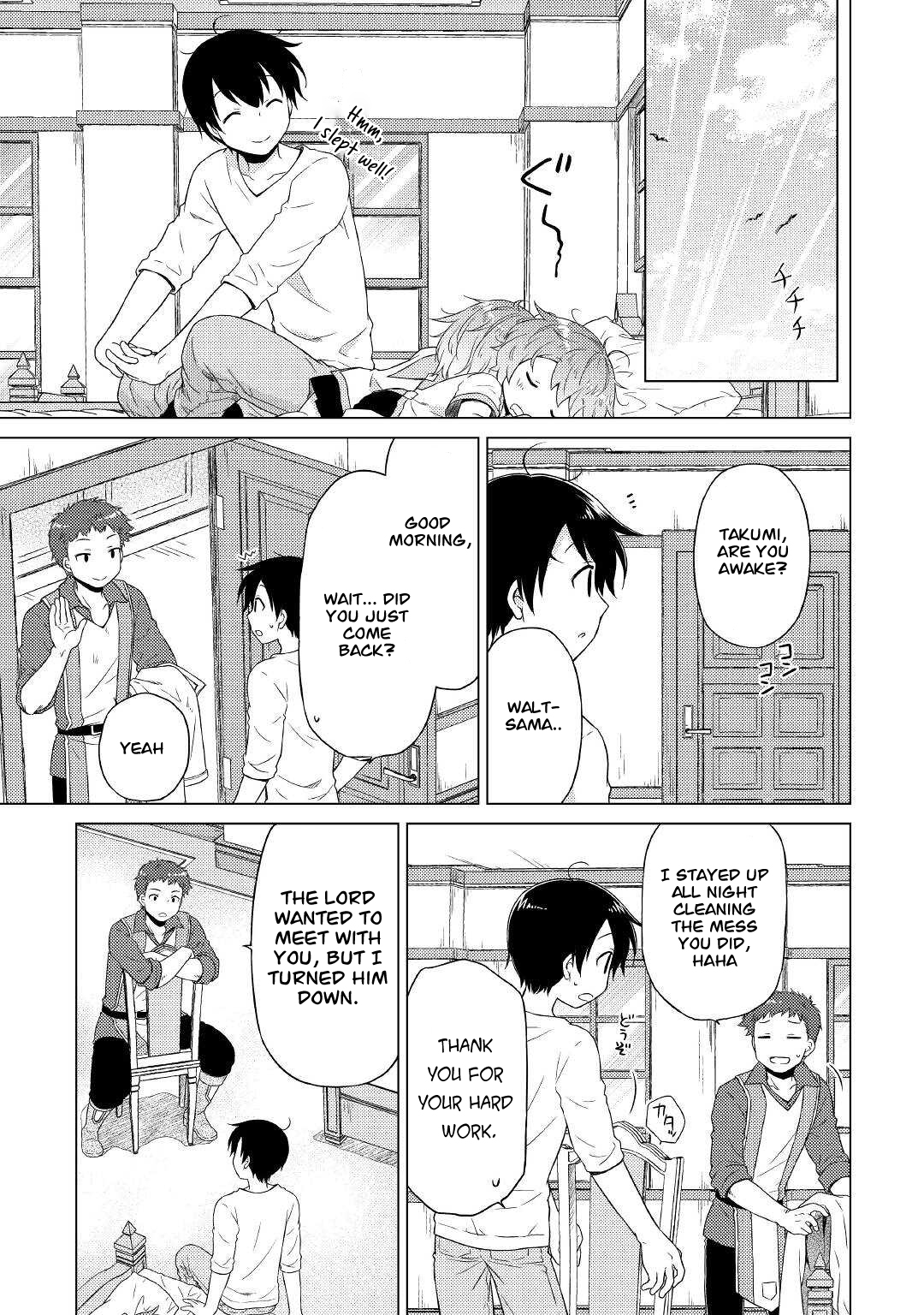 Page 12 of Chapter 48