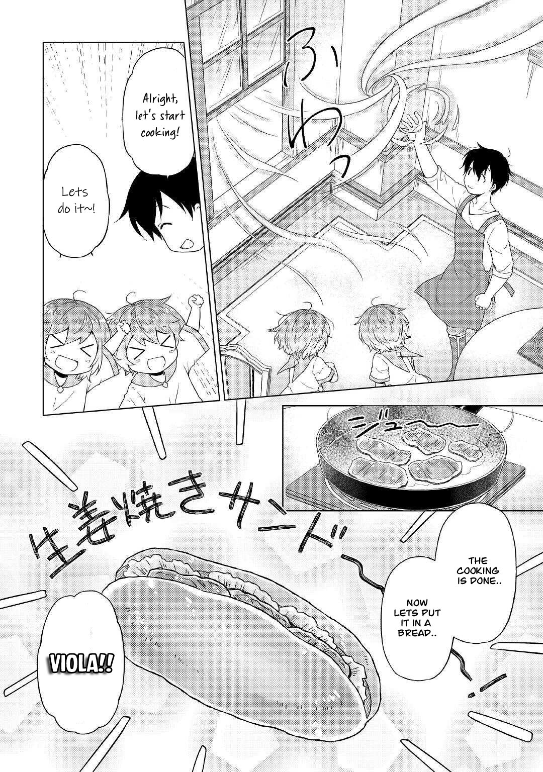 Page 17 of Chapter 48