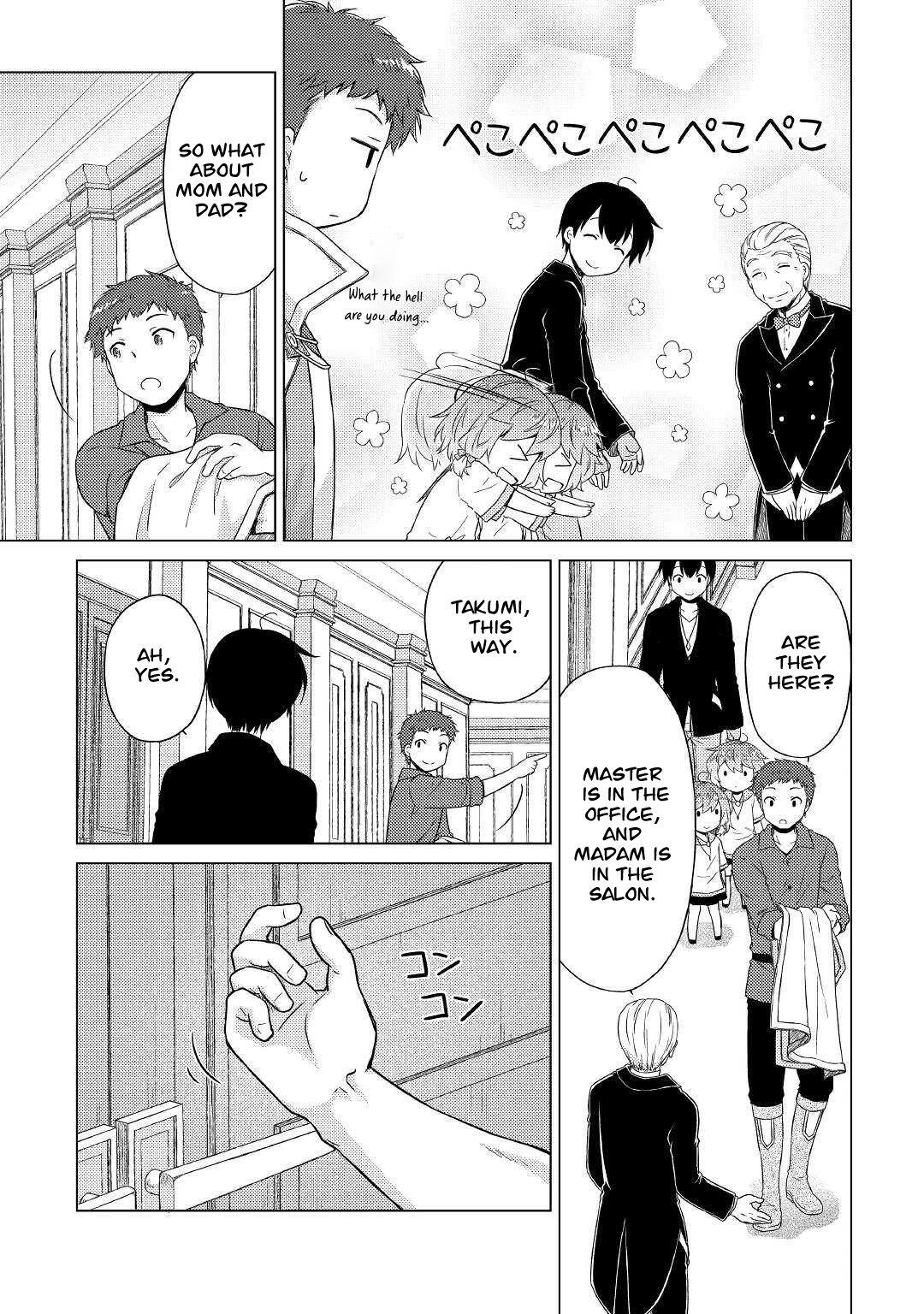 Page 10 of Chapter 49
