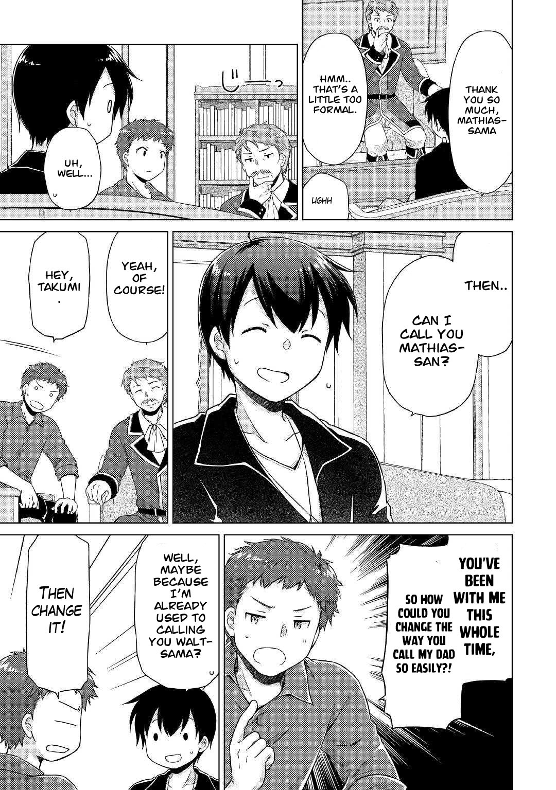 Page 14 of Chapter 49