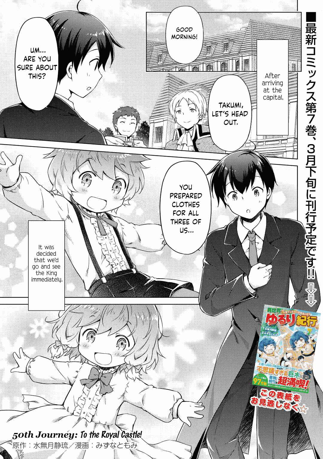 Page 1 of Chapter 50
