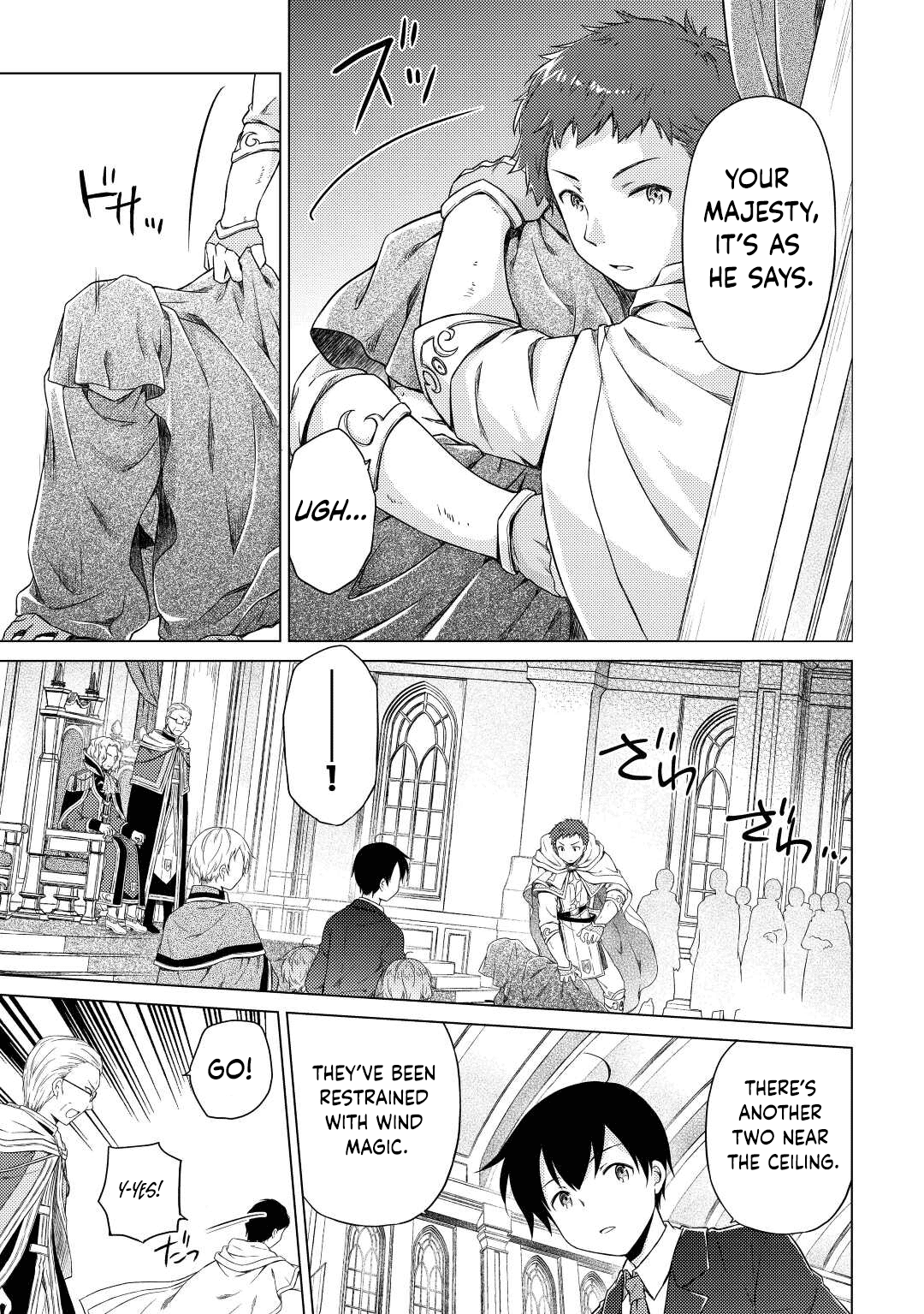 Page 18 of Chapter 50