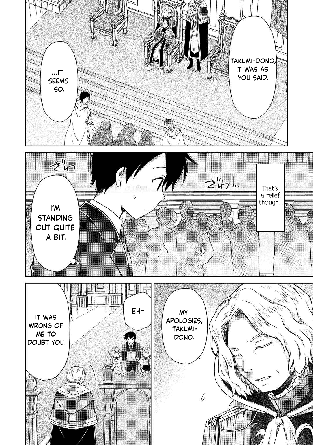Page 19 of Chapter 50