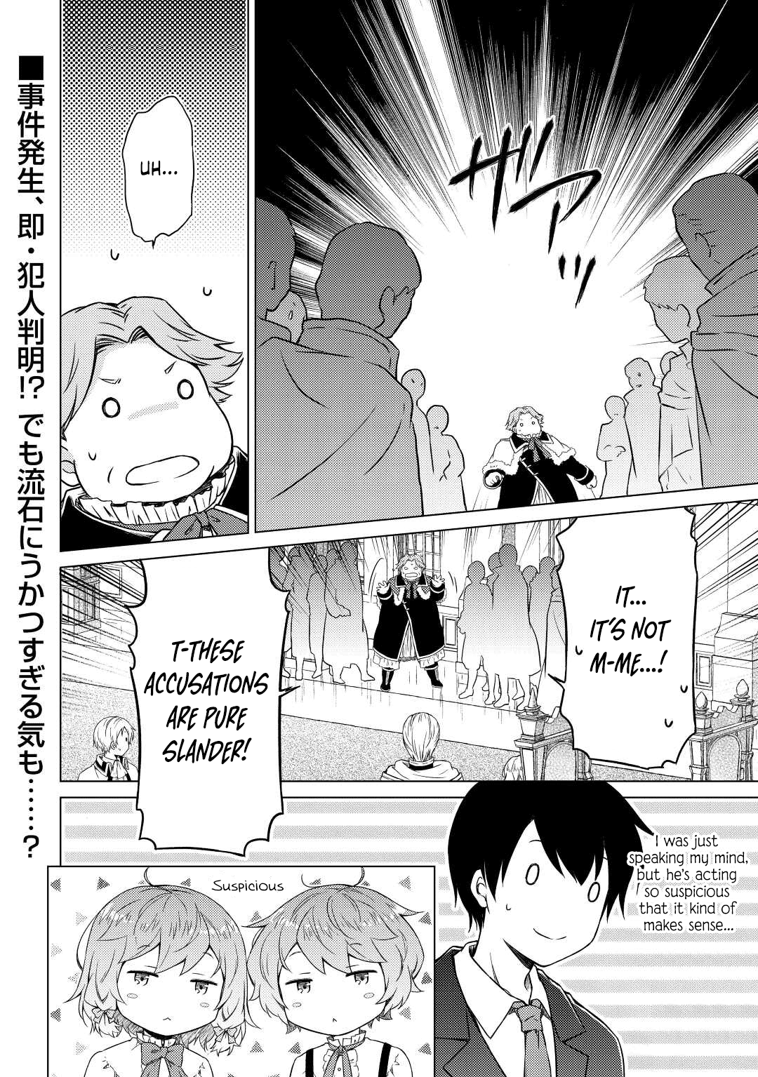 Page 23 of Chapter 50