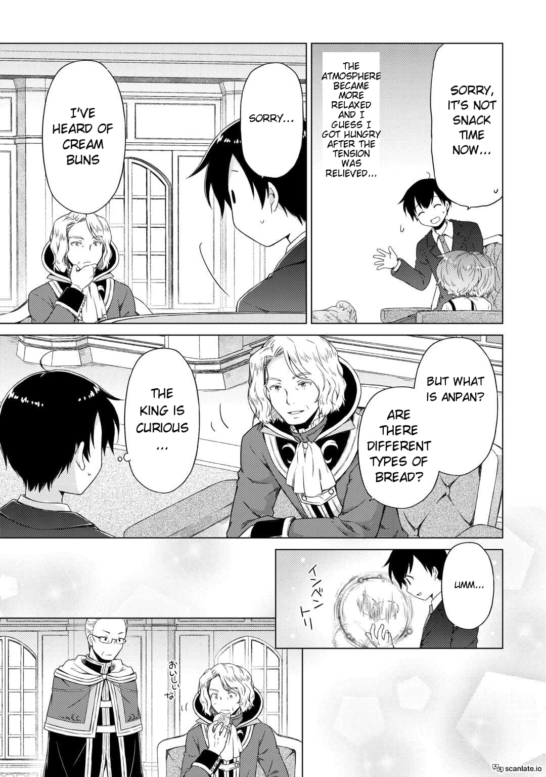 Page 17 of Chapter 51