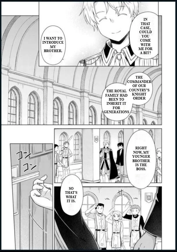 Page 13 of Chapter 56