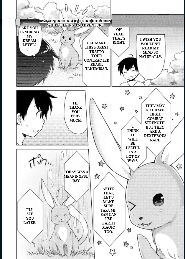 Page 16 of Chapter 57