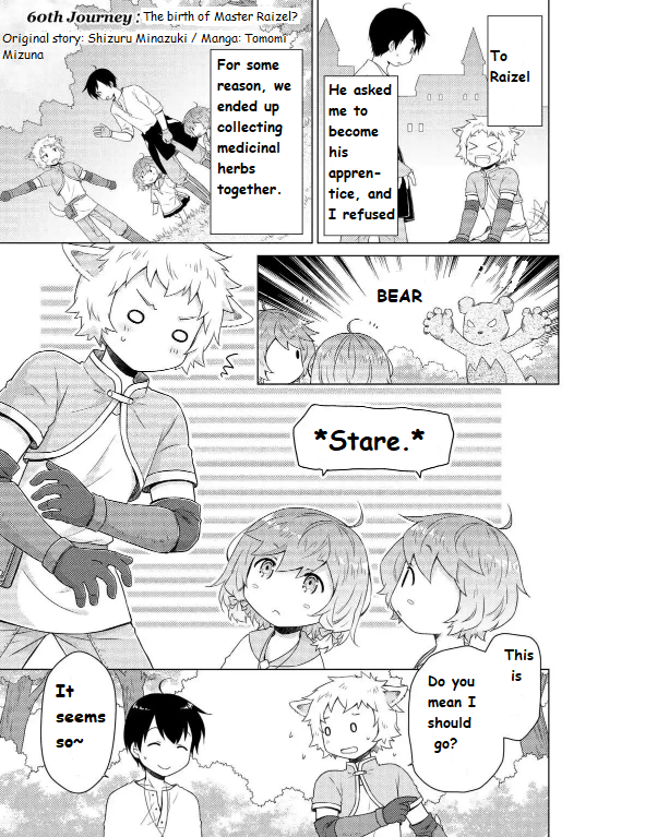Page 1 of Chapter 60