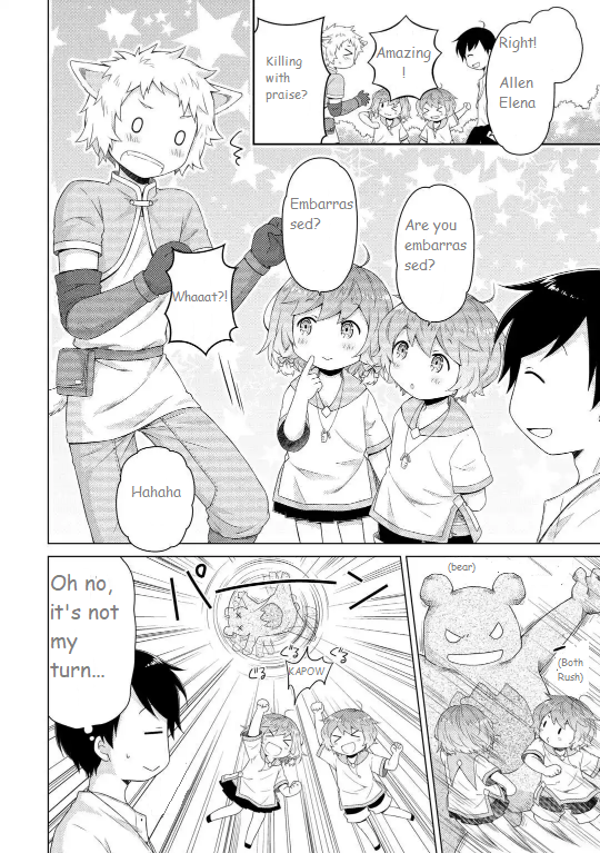 Page 4 of Chapter 60