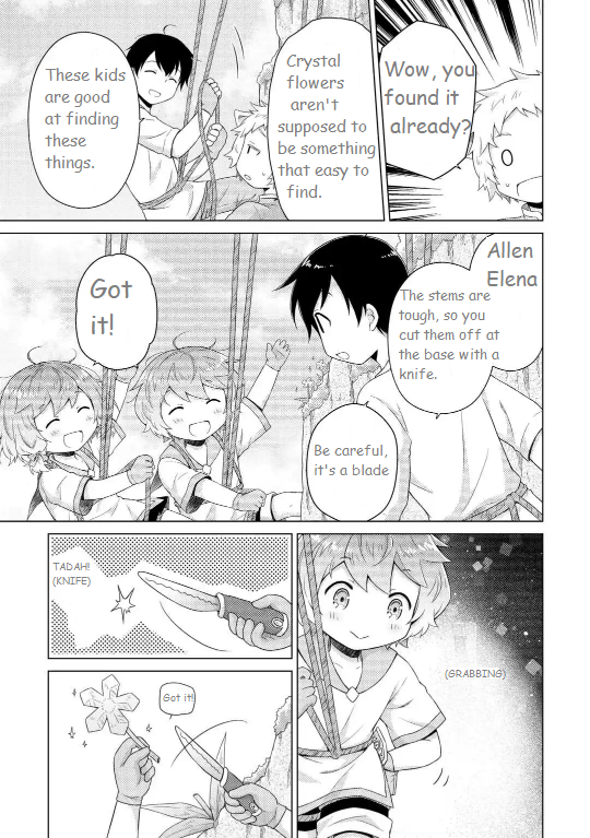 Page 15 of Chapter 60