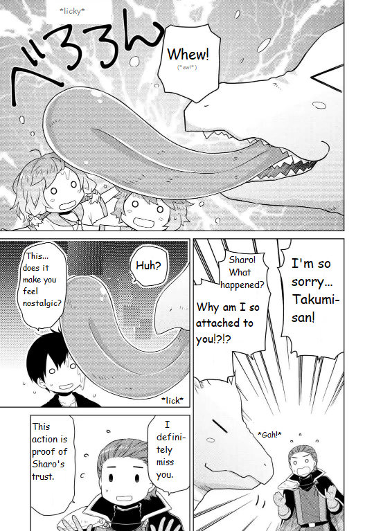 Page 15 of Chapter 61