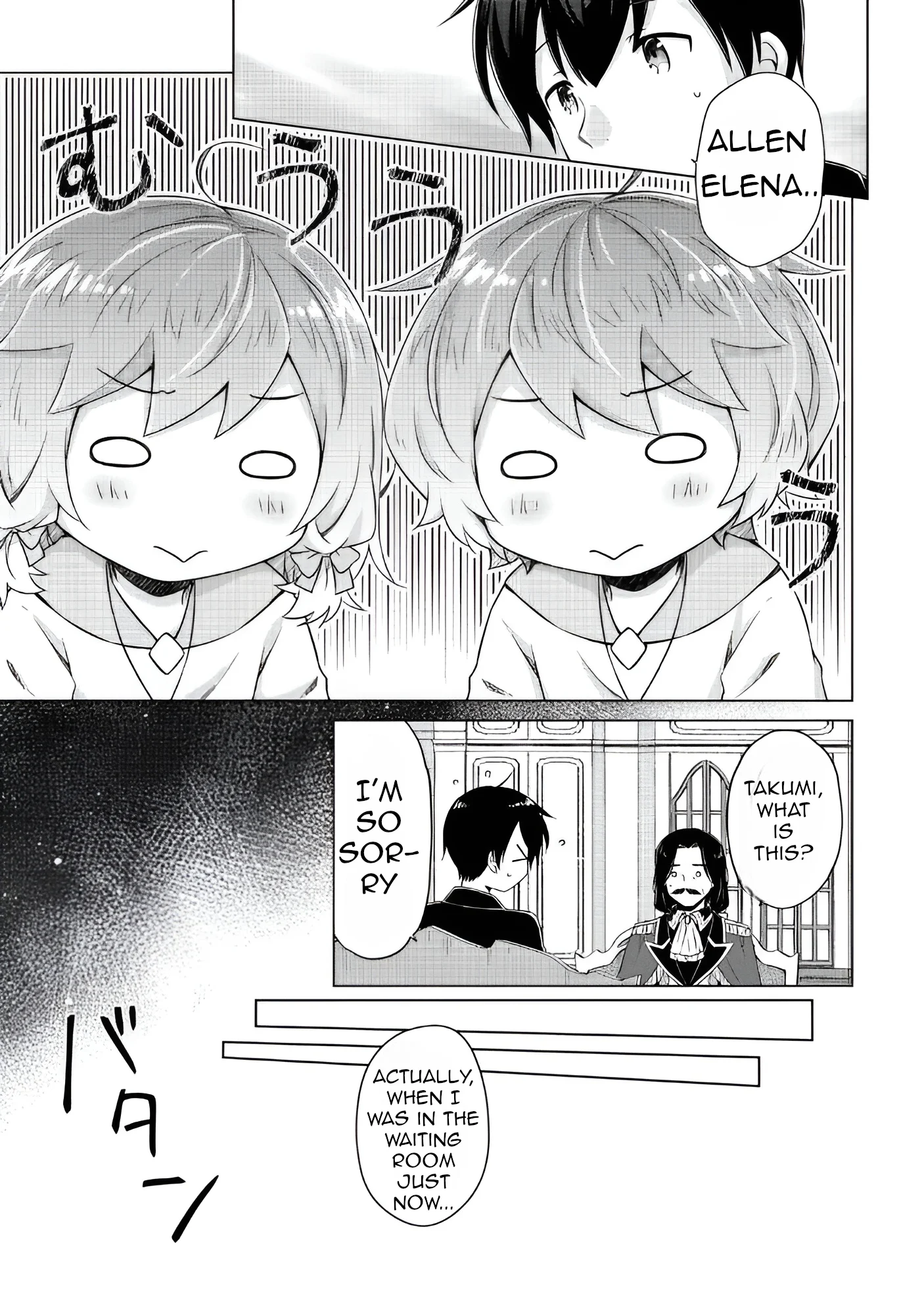 Page 12 of Chapter 62