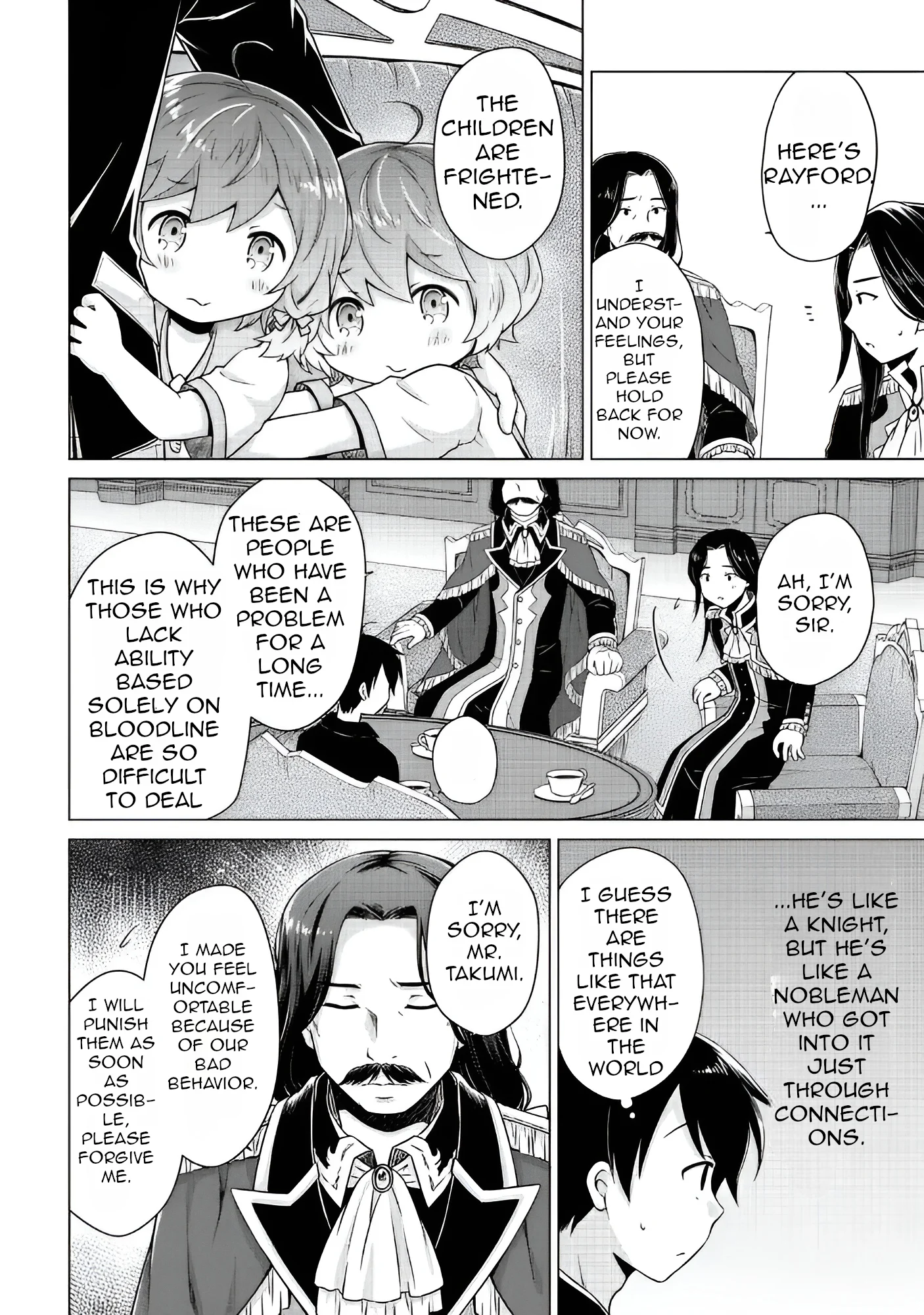Page 15 of Chapter 62