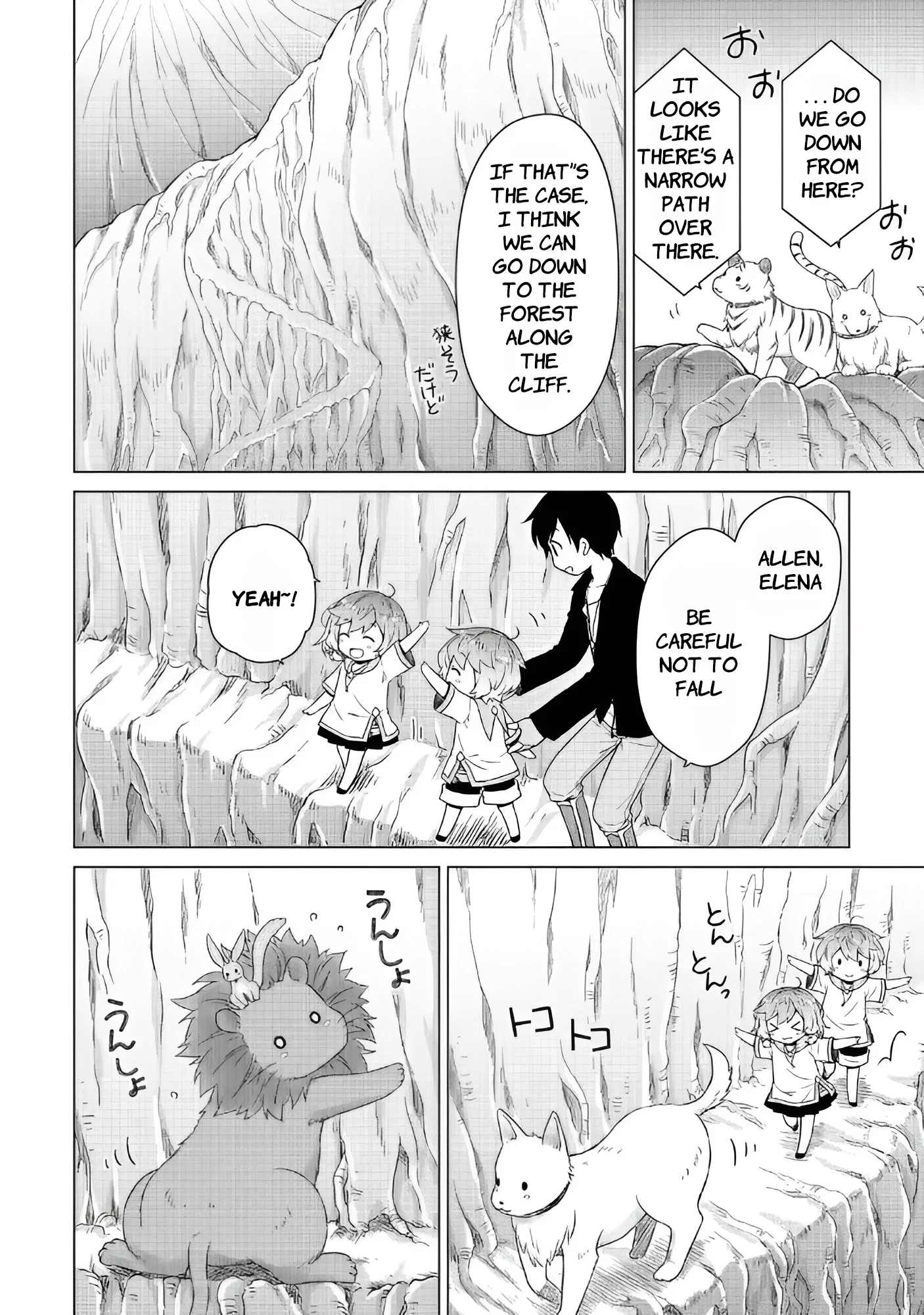 Page 5 of Chapter 63