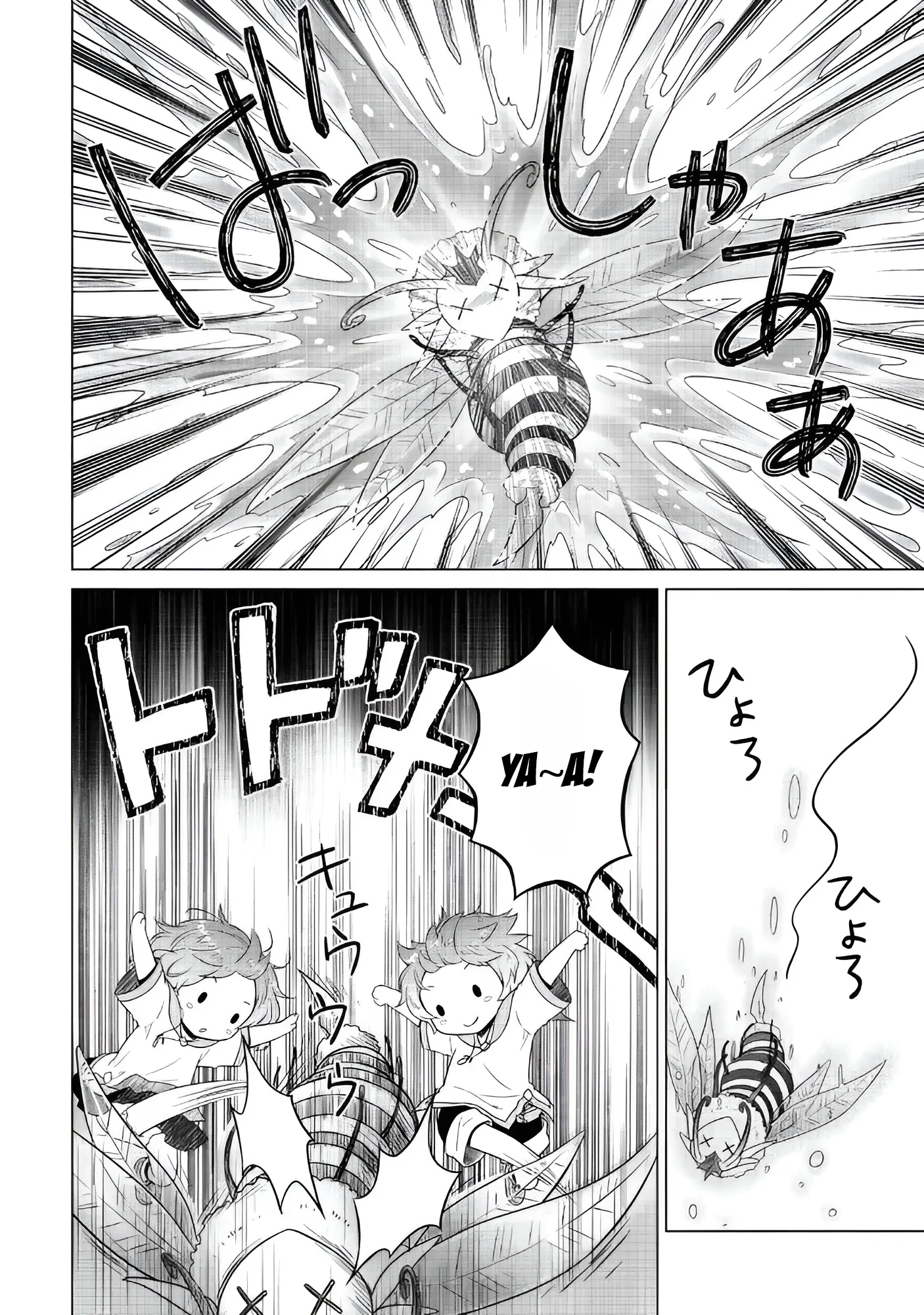 Page 23 of Chapter 63