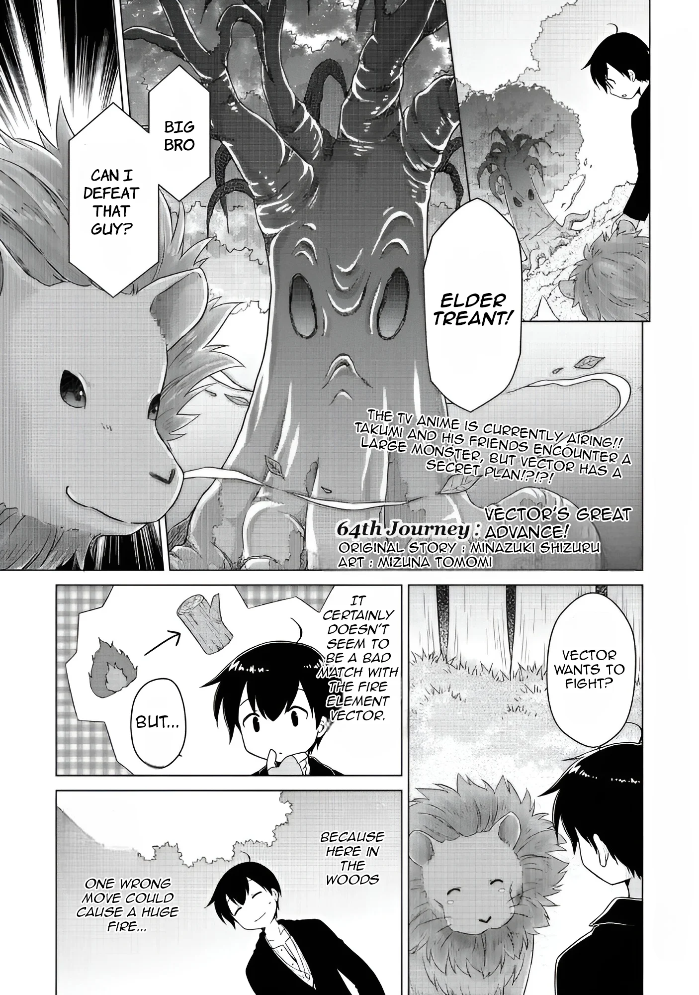 Page 2 of Chapter 64