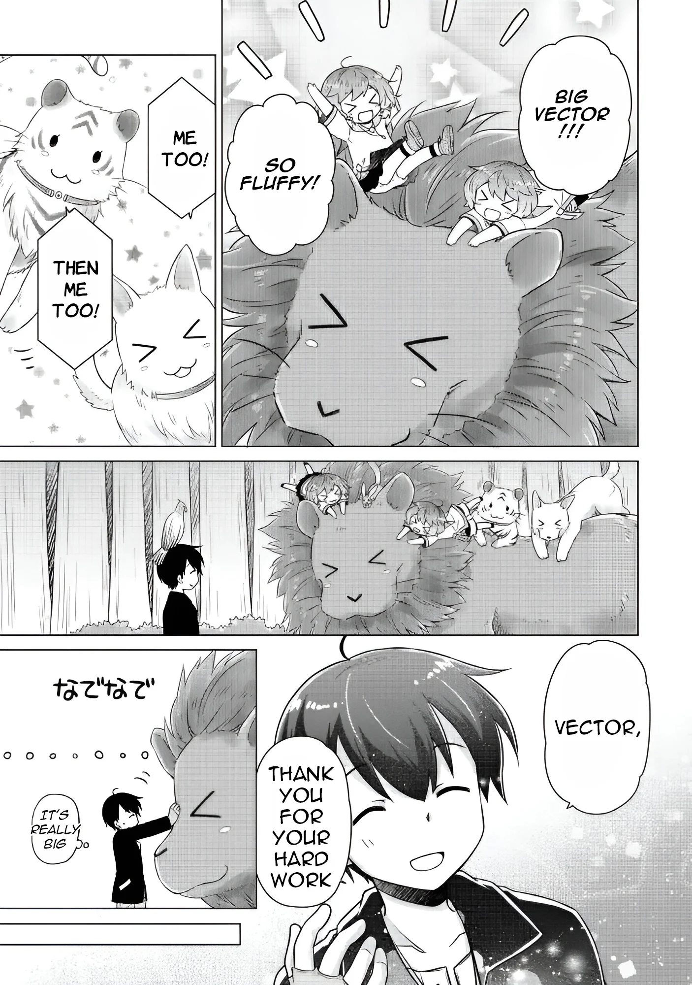 Page 10 of Chapter 64
