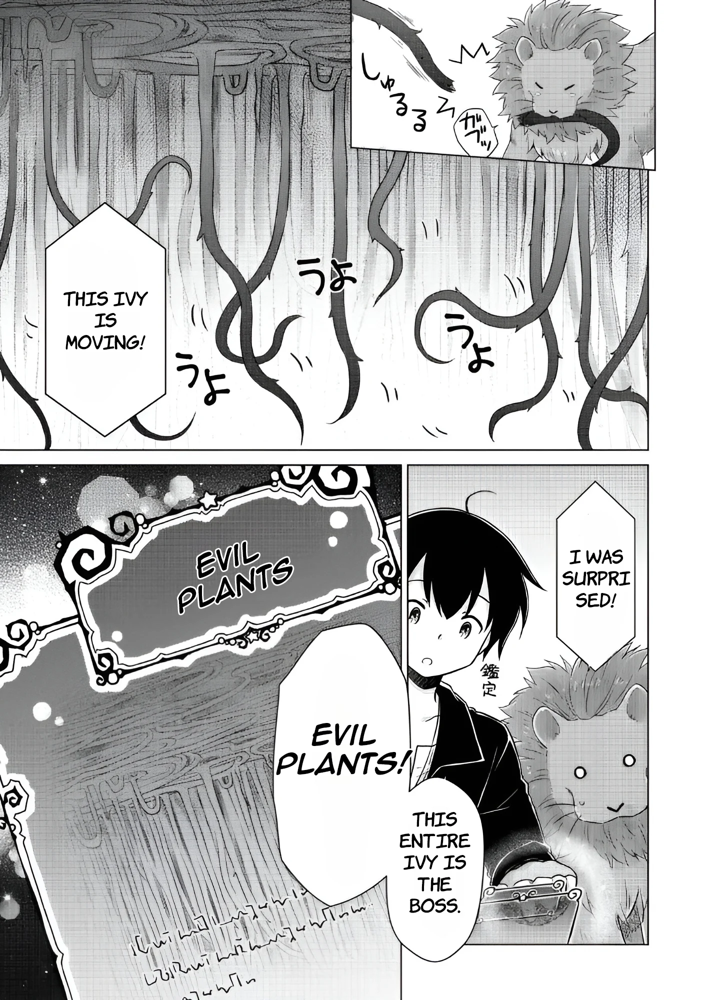 Page 14 of Chapter 64