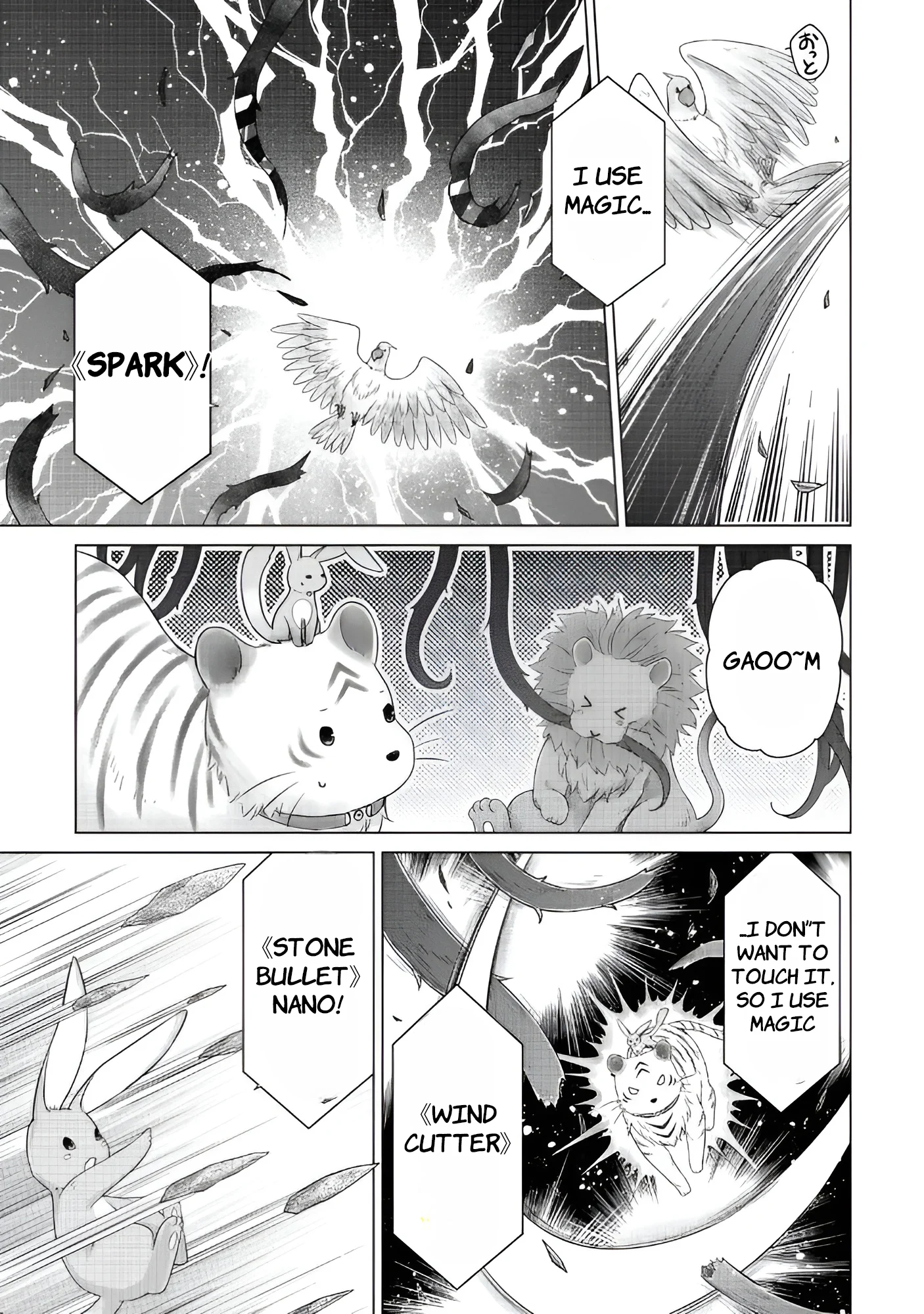 Page 16 of Chapter 64
