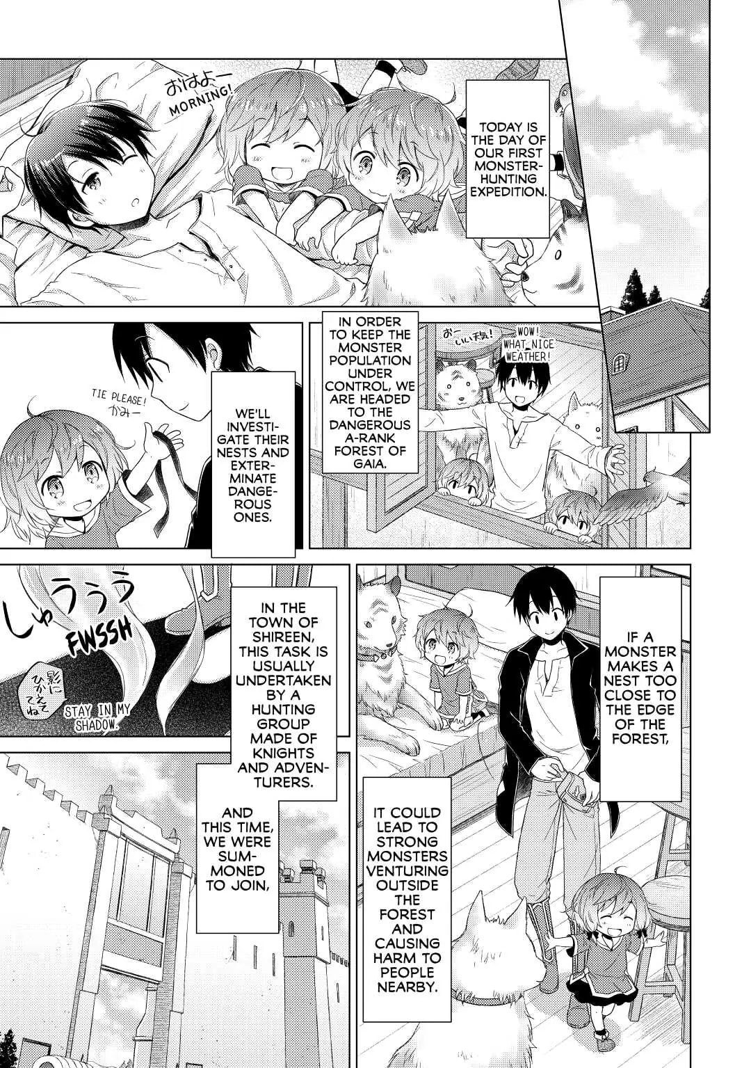 Page 1 of Chapter 8