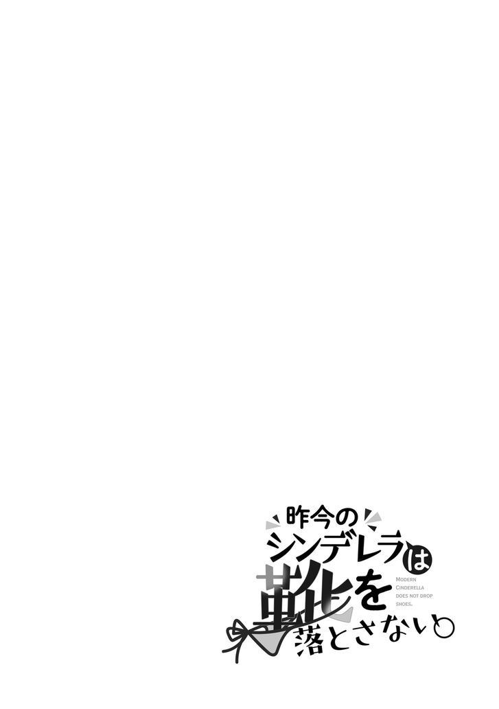 Page 2 of Chapter 1.1