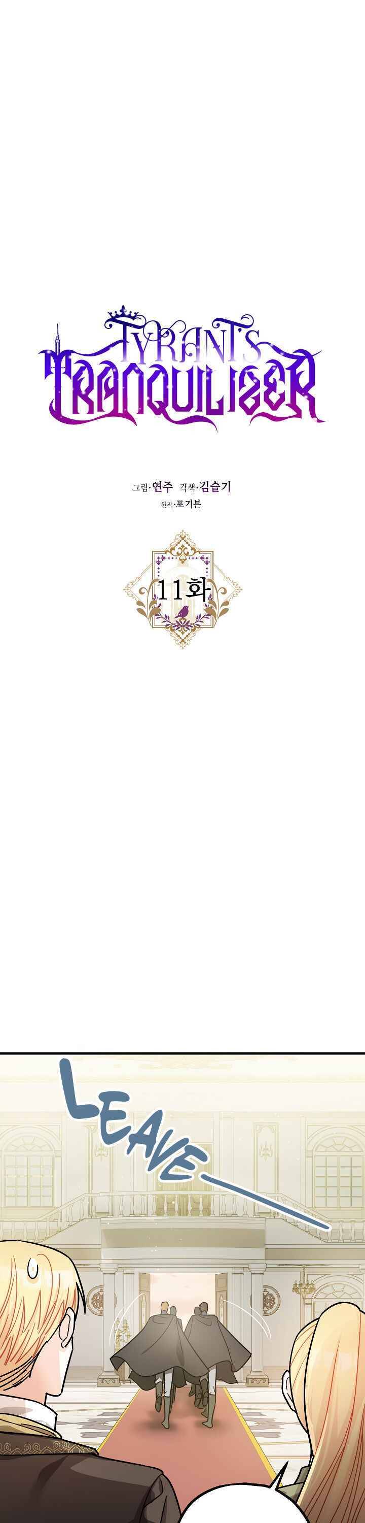 Page 8 of Chapter 11