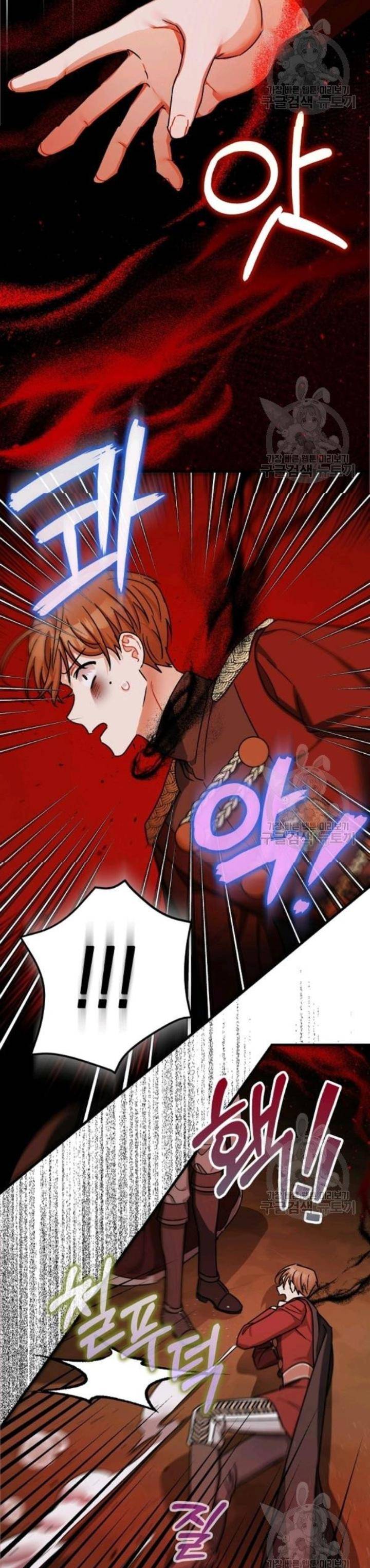 Page 23 of Chapter 15