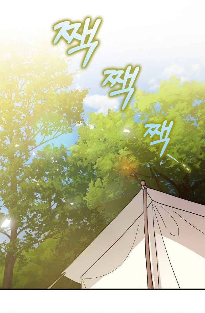 Page 1 of Chapter 16.5
