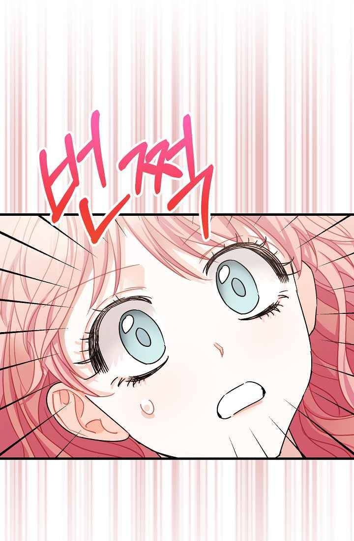 Page 2 of Chapter 16.5
