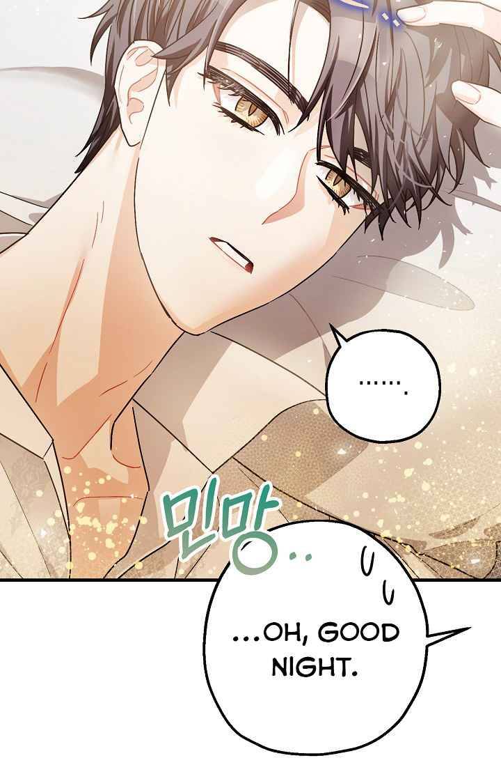 Page 14 of Chapter 16.5